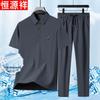 Hengyuanxiang Men's Ice Silk Casual Set