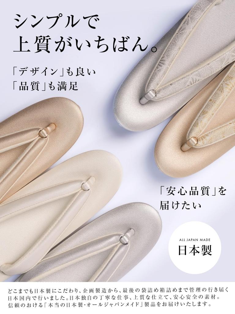 Изготовлен из не толстой пробковой ткани оби простой Нисидзин формальный высокий японский черный цветной гостевой входной выпускной общий для матери и для женщин Золотой x