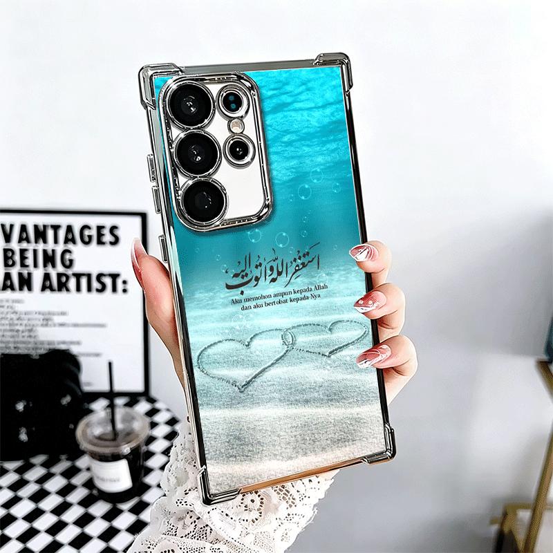 Arabic Islamic Muslim Quotes Plating Phone Case For Samsung Galaxy S24 S25 FE S26 Edge S23 Ultra S22 S21 Plus S20 Anti-Fall Aira