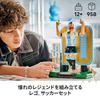 LEGO Edition Lionel Messi Soccer Legend Toy Birthday Present Block Fathers Day Boy Girl Child 12 Years Old 13 14 Elementary School Football Sports