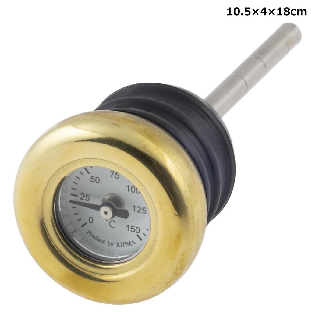 Kijima Motorcycle Parts Dipstick Oil Temperature Gauge for Softail Brass Bezel ('00-'15) HD-04122