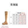 Sheepskin Version Over Knee Thick Sole Heightened Thick Heel Maillard Long Tube Boots Large Tube Circumference Widened Fat Mm Suede Knight Boots