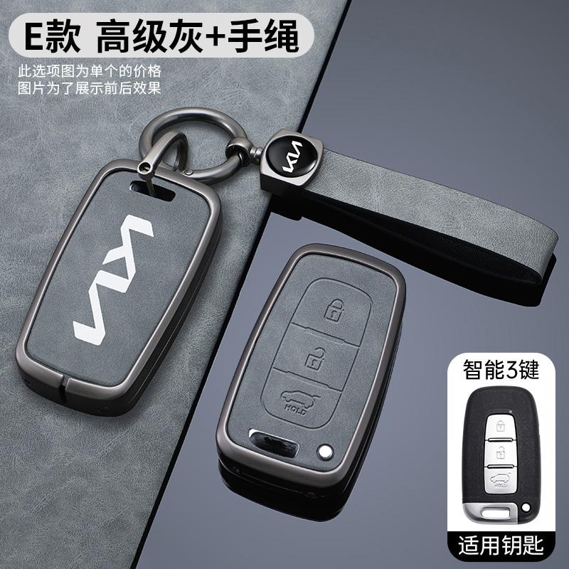 Zinc Alloy Leather Car Remote Key Case Protection Cover Shell Fob Holder For Kia Sportage K5 K2 Sorento Optima Forte Shell FobWE5