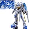 HG Gundam Bael Event Limited Mobile Suit Orphans Plastic Model 1/144 [Clear Color] Iron-Blooded