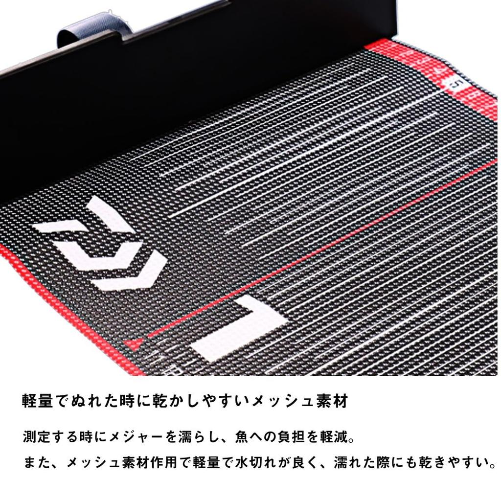 Daiwa Fishing Measure W 80 Black