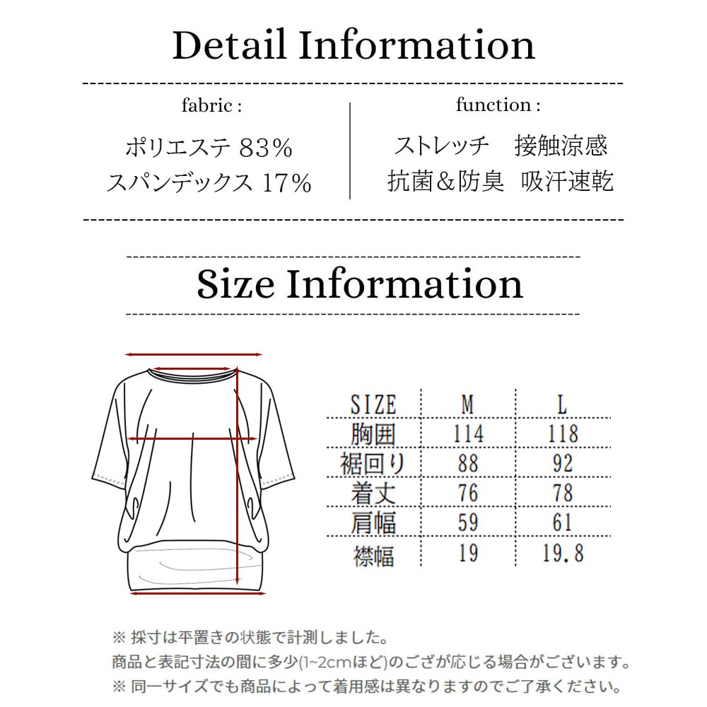 Yoga Dolman Sleeve Yoga Wear for Loose Fit Body Longer Short Sweat Quick UV Cute [iito.seasons] Women, Top, Covering, Length, Sleeve, Sports, Fitness,