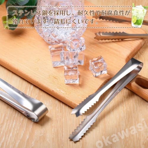 OKAWASI Stainless Steel Ice Tongs, Ice Clips, Set of 5, Barbecue Clips, Sugar Cubes, Ice, Snacks, Stainless Steel, Candy Tongs, Home Use