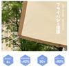 Cool Time (200 x 300 cm) Sunshade Awning, Water-Repellent, Beige