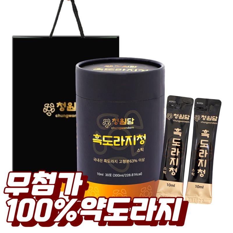 Cheongwondam Yakdoraji Essence Stick 100% Black Bellflower Extract
