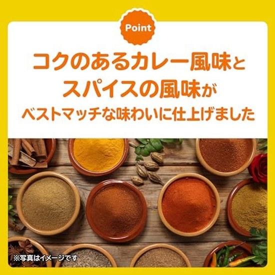 Oyatsu Company Kuchidoke Koji Saku Maro Curry Flavor 52g ( 5)