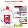 OMO Color Brightener & Antibacterial Laundry Detergent Set