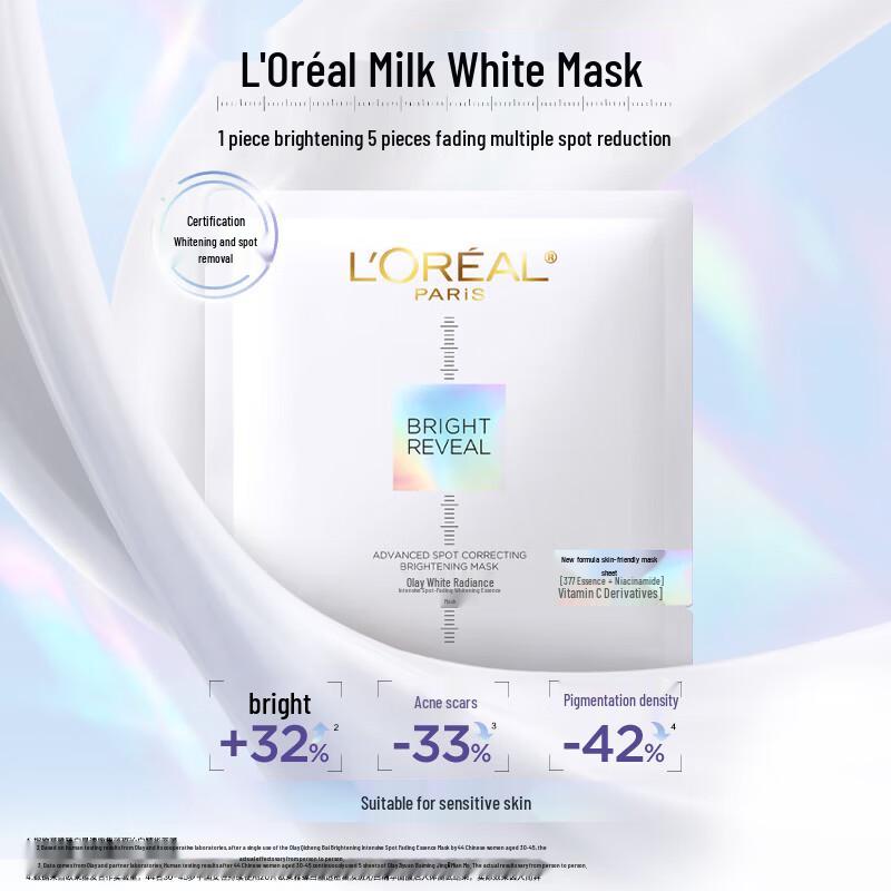 Осветляющая и увлажняющая эссенция-маска L'Oréal