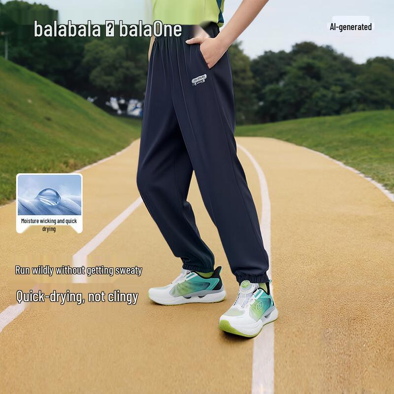 Balabala Kids' Summer Moisture-Wicking Jogger Pants