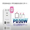Kashimura [Для путешествий и офиса!] Сетевой фильтр с USB-портами: 3 розетки переменного тока + 3 порта USB (вращающаяся вилка, автоматическая идентификация ИС, интернацио