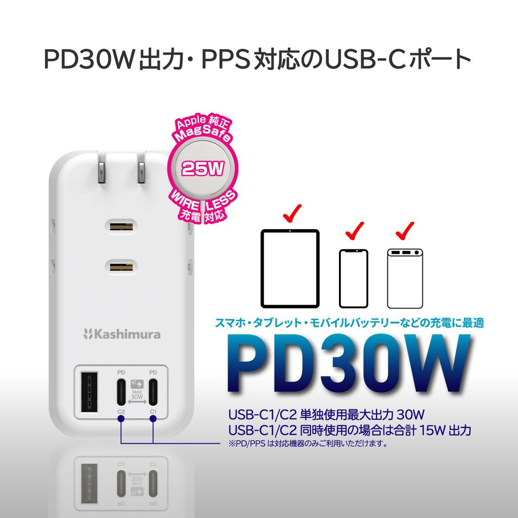 Kashimura [Для путешествий и офиса!] Сетевой фильтр с USB-портами: 3 розетки переменного тока + 3 порта USB (вращающаяся вилка, автоматическая идентификация ИС, интернацио