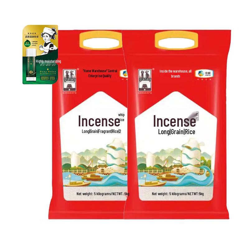 Mentholatum Peppermint Lip Balm & COFCO Royal Granary Rice Bundle