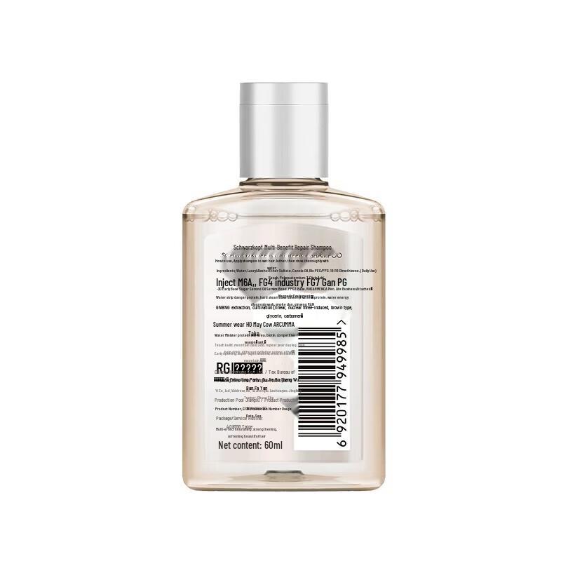Schwarzkopf Многофункциональный восстанавливающий дорожный набор