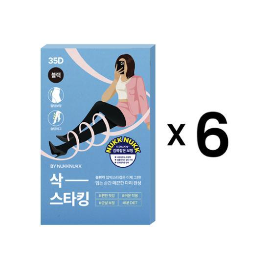 Узкие носки для бортпроводников, чулки, размер 35D, многоразовая покупка, размеры ML~XL, 8 видов, выбрать 1 (6 листов/10 листов)