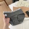 Women's Spring and Autumn Pure Cotton Color Contrast Letter Edge Dark Stripe 10A Antibacterial Crotch Midwaist Underwear