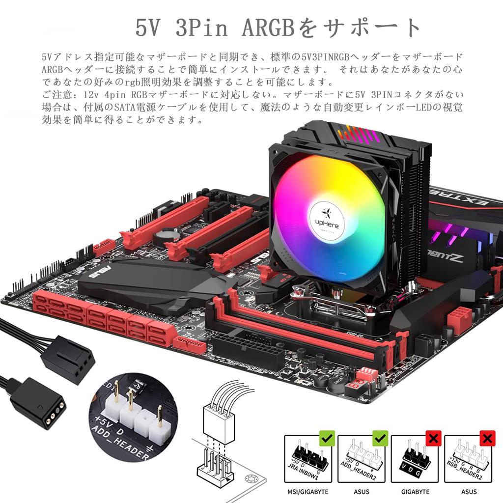 upHere CPU Cooler Side Flow Type LGA1700 Compatible High Performance ARGB PWM Fan Adopted AURA Sync 5V 3PIN RGB 6 Hit Pipes AM4 Compatible Black
