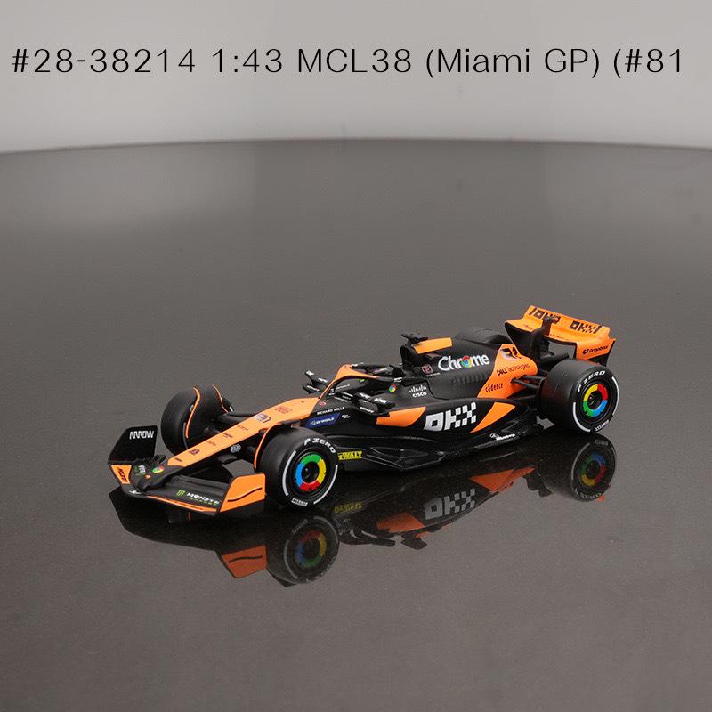 Ббураго 1:43 McLaren MCL38 2024 Гонка Формулы-1 Монако Модель сплавной машины