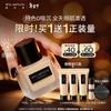 Тональная основа Shu Uemura Unlimited (2-е поколение)
