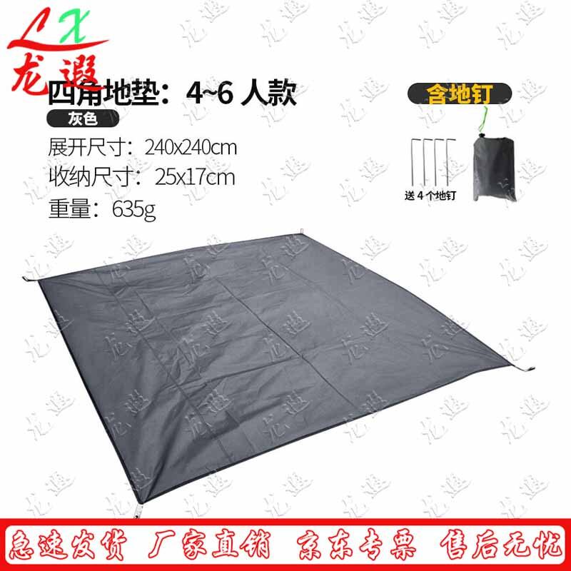 Водонепроницаемый коврик для земли Longxia Outdoor