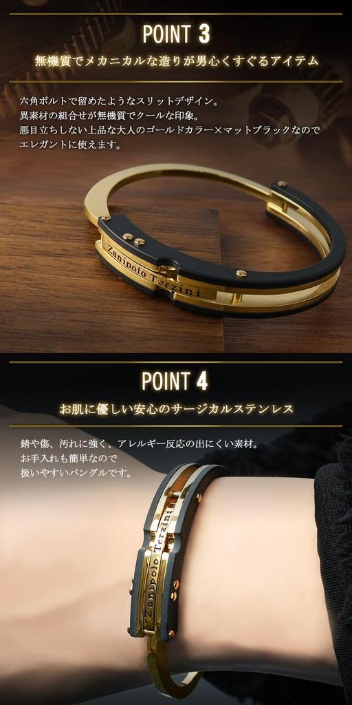 Polo Limited Gold Color Bangle Surgical Stainless Steel Handcuffs Metal Allergy Gold Black 316L Hand Cuff Bracelet [Zani Tarzini] Mens