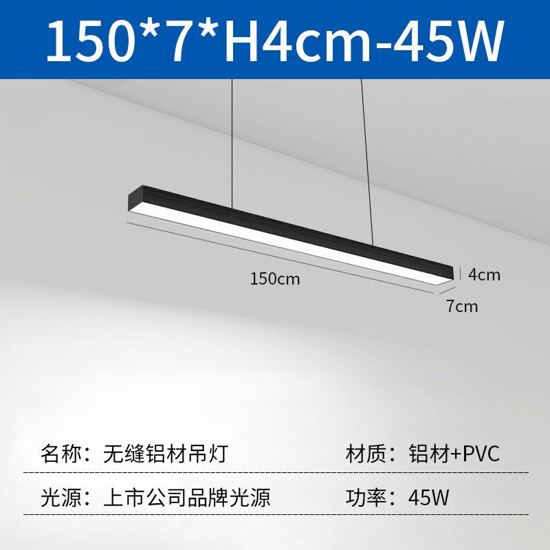 Светодиодная лента бесшовное соединение офисное освещение, спортзал торговый центр супермаркет коммерческий люстра алюминиевая лента