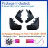 4x для Nissan Rogue XTrail T33 X-Trail X Trail ~ 2023 2022, брызговики, брызговики, передние и задние аксессуары для расклешенных крыльев