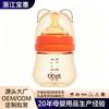 PPSU Baby Anti-Colic Bottle 90ml Standard Newborn Feeding OEM
