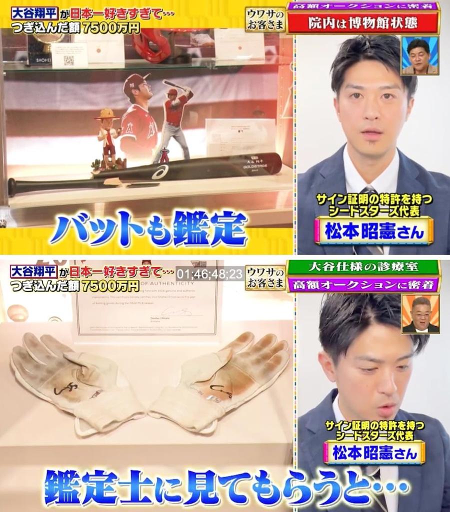 Представитель студии Ghibli Тосио Судзуки Автограф Карточка Беккет Оценка УФ-защиты Держатель Seed Stars Хаяо Миядзаки Лапута Принцесса Мононоке Мой