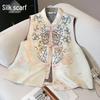 Women's New Chinese Style Embroidered Stand Collar Vest