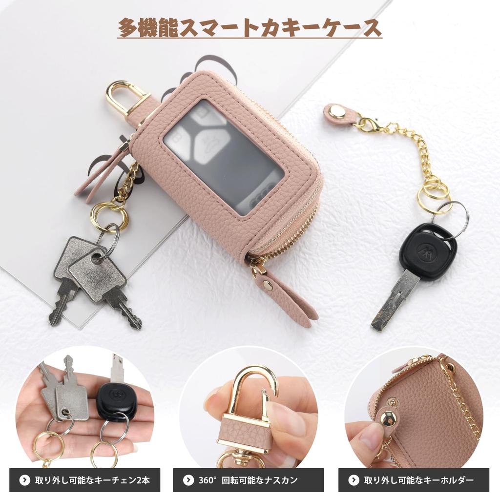 YooFa Smart Key Double for Men and Double Fashionable Car Key Microfiber Smart Key Key Holder with Gift Case, Storage, Stylish, Women, Zipper, Case,