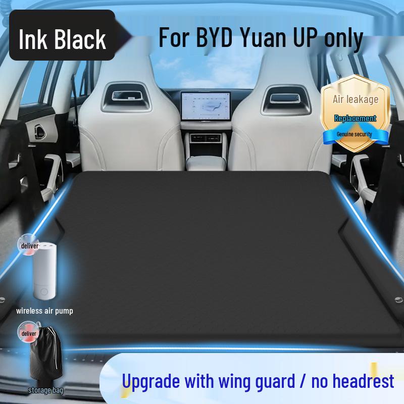 Надувная кровать для автомобиля BYD Yuan UP: Надувной матрас в багажник/салон для задних сидений