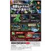Luigis Mansion 3 - Switch