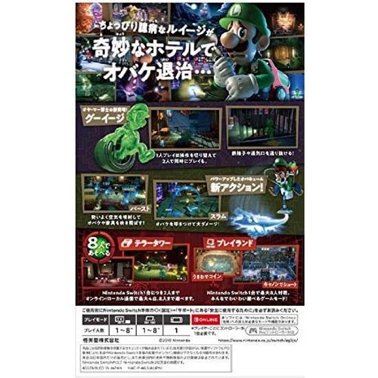 Luigis Mansion 3 - Switch