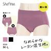 Санитарные шорты из смесовой вискозы 87321AS [ATSUGI] [Shefree] Для легких дней
