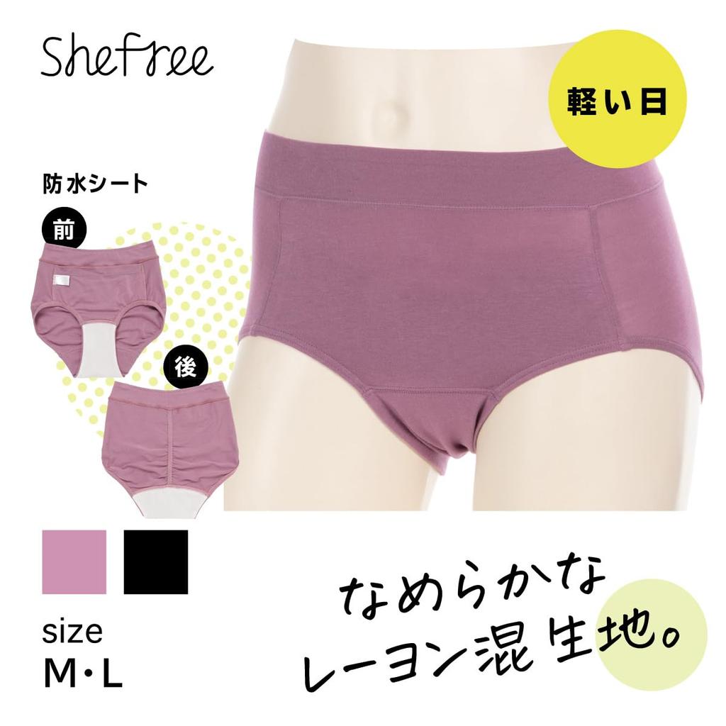 Санитарные шорты из смесовой вискозы 87321AS [ATSUGI] [Shefree] Для легких дней
