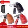 Кожаный чехол для ключей VW Teramont, Lamando, ID4, ID3, ID6, Golf, Talagon
