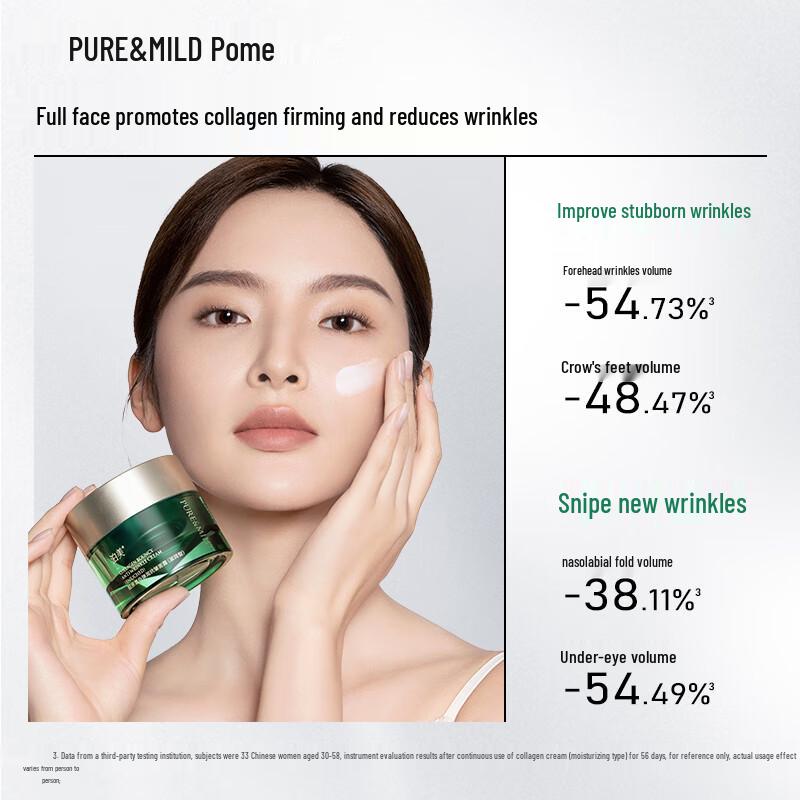 Pome Collagen Anti-Wrinkle & Firming Face Cream 50g