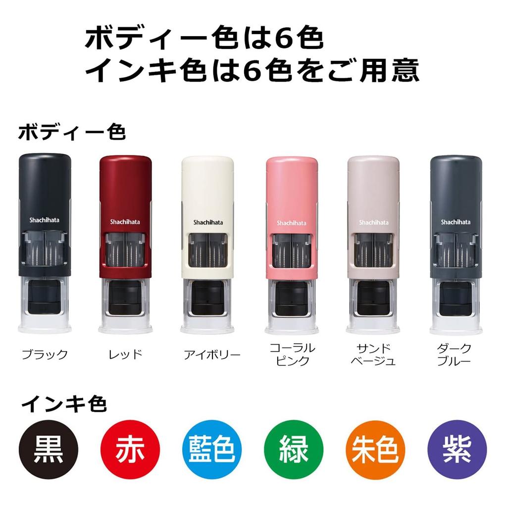 Автоматическая печать Shachihata Data Name EX, размер 15, без печати, черный корпус, XGL-CL15H-G, зеленый