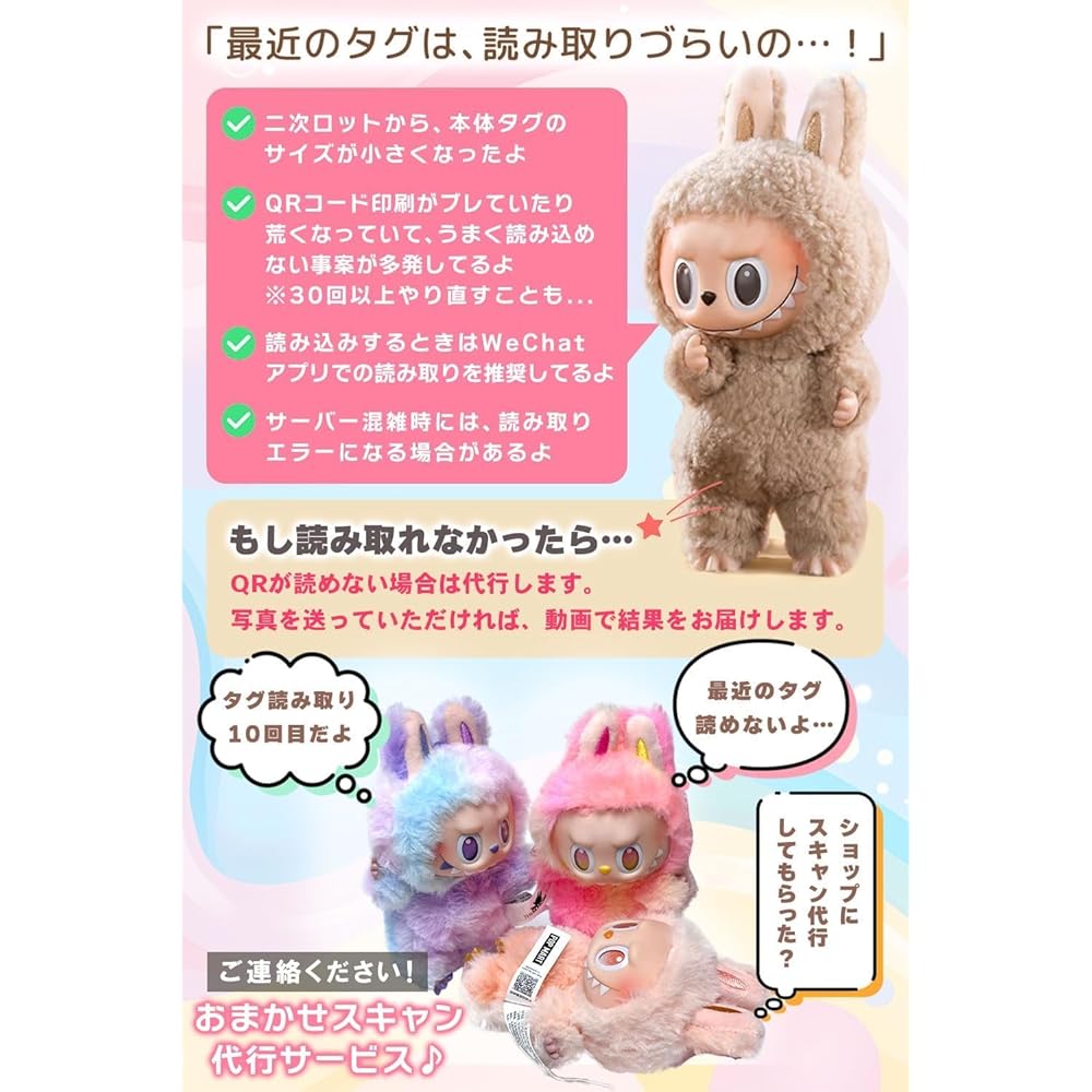 POP MART The Monsters Big Into Energy Plush Toy Random Blind Box Collectible Figure