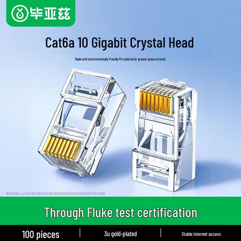 BIAZE Cat 6A 10 Gigabit RJ45 Connector