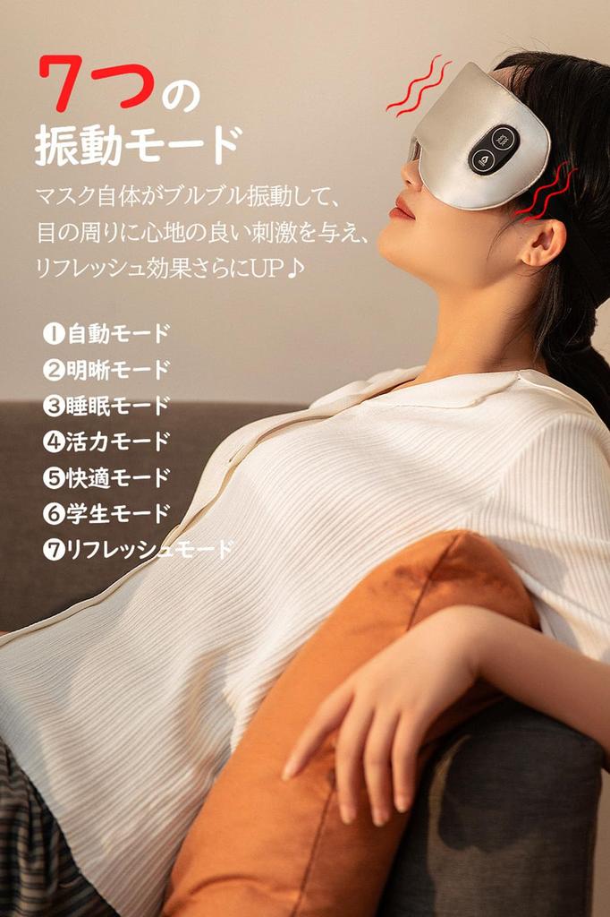 Beemyi Hot Eye Mask USB Rechargeable X Cordless Silk 3 Temperature 7 Rechargeable Cordless Eye Warmer for Sleeping Light Blocking Good Sleep Goods