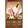 Bright Color Highlighting Liquid Natural Three Dimensional Brighten Contour Long Lasting Lightweight Face Makeup