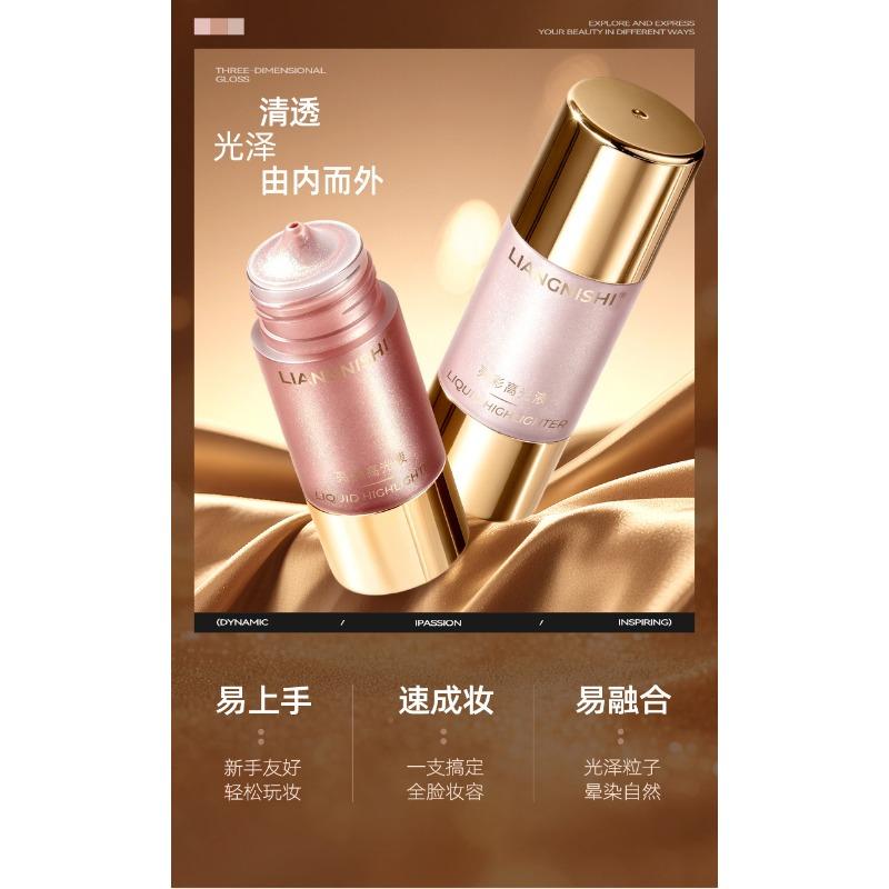 Bright Color Highlighting Liquid Natural Three Dimensional Brighten Contour Long Lasting Lightweight Face Makeup