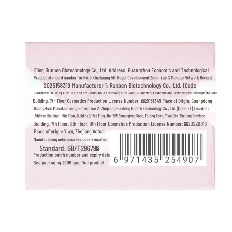 RUNBEN Kids Smooth & Fluffy Shampoo Set
