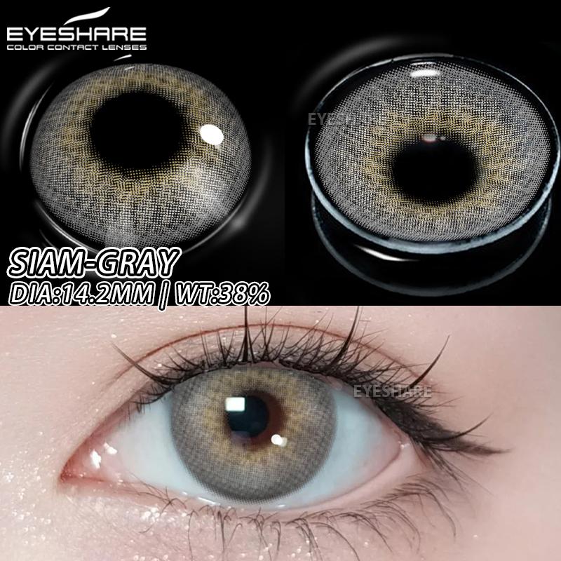 Eyeshare Цветные контактные линзы Синие модные мягкие линзы Зеленые контактные линзы Коричневые линзы для очков Серые контактные линзы 1 пара