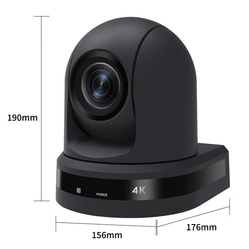SHENGHUASHITONG 4K PTZ AI Tracking Video Conference Camera (CN version)